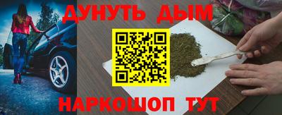 MESCALINE Канаш