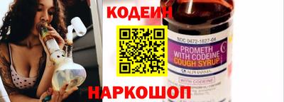 MESCALINE Канаш