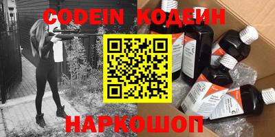 COCAINE Камышлов