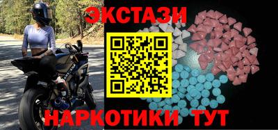 COCAINE Камышлов