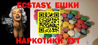 MESCALINE Канаш
