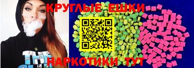 MESCALINE Канаш