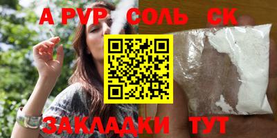 первитин Кандалакша