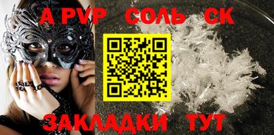 MESCALINE Канаш