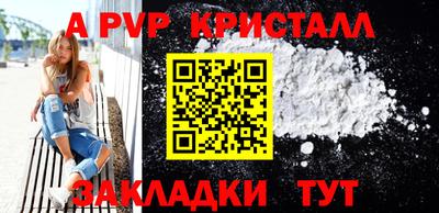 MESCALINE Канаш