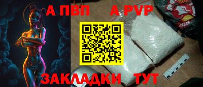 COCAINE Камышлов