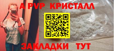 наркотики Азнакаево