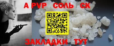 COCAINE Камышлов