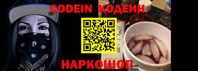COCAINE Камышлов