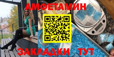 первитин Кандалакша