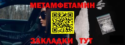 COCAINE Камышлов