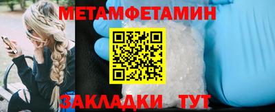 COCAINE Камышлов