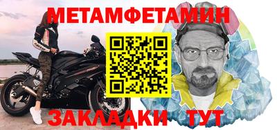 COCAINE Камышлов