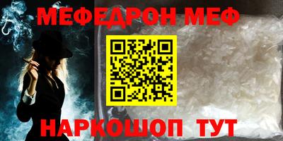 первитин Кандалакша