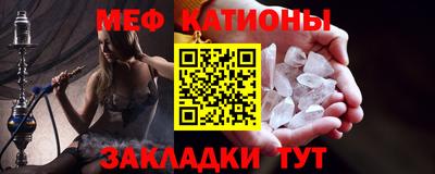 COCAINE Камышлов