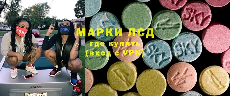 как найти закладки  Арсеньев  LSD-25 экстази ecstasy 