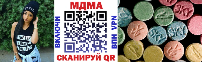 darknet формула  купить  сайты  Арсеньев  МДМА Molly 