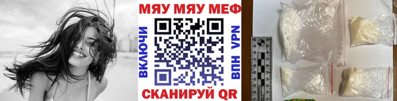 МЯУ-МЯУ мяу мяу  Арсеньев 