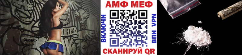 Первитин мет  мориарти какой сайт  Арсеньев 