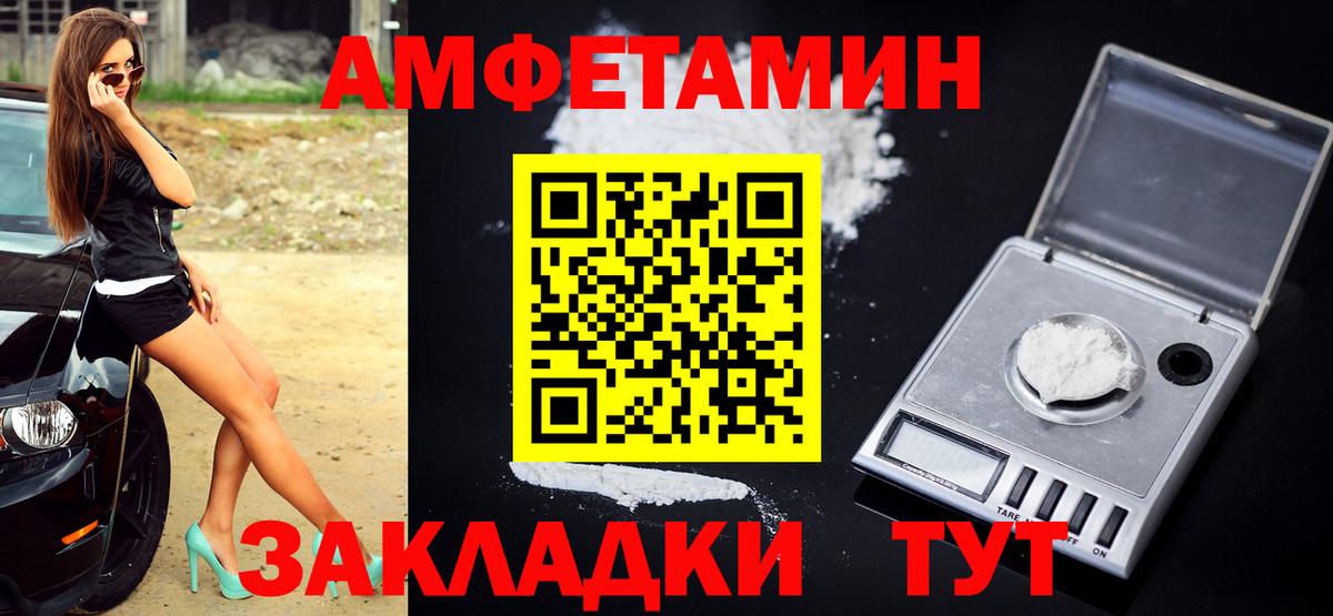 Арсеньев  Первитин винт  Первитин винт  Вход с VPN 