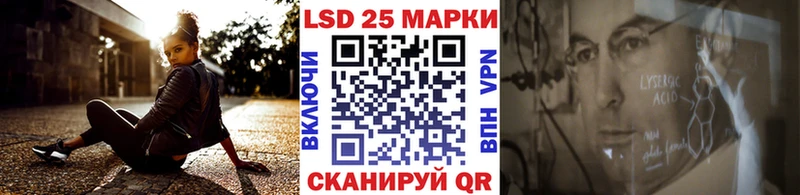 где купить наркотик  Арсеньев  Наркотические марки 1,5мг 