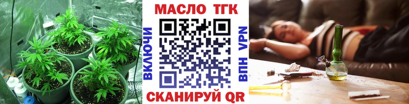 где купить наркоту  MEGA рабочий сайт  Дистиллят ТГК гашишное масло  Арсеньев 