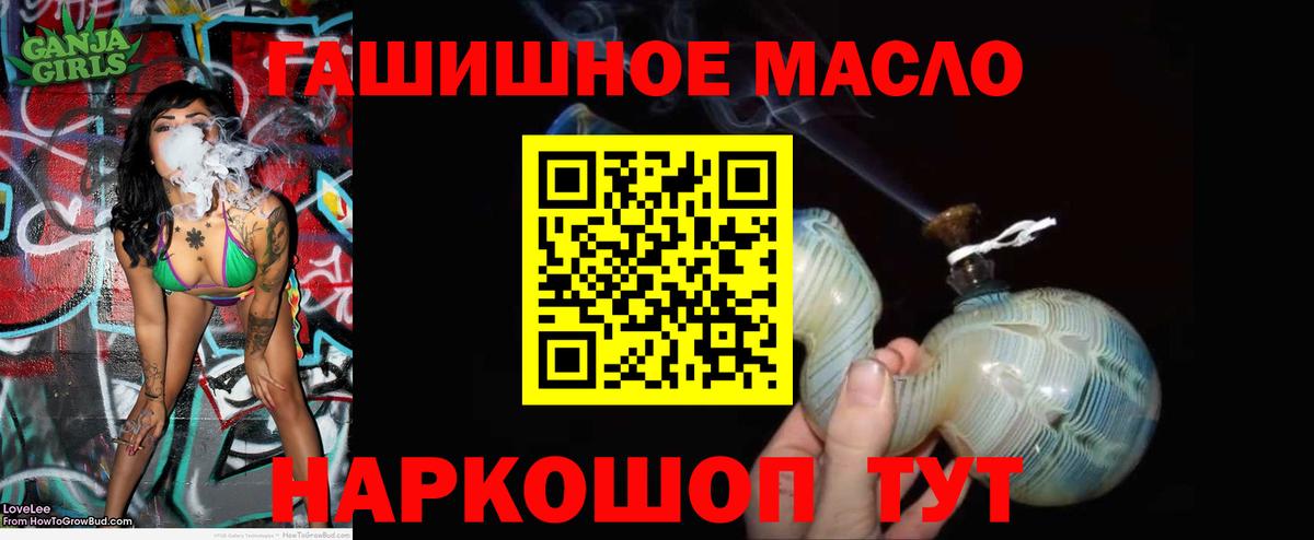 ТГК Wax  Дистиллят ТГК вейп  Арсеньев  Вход с VPN 