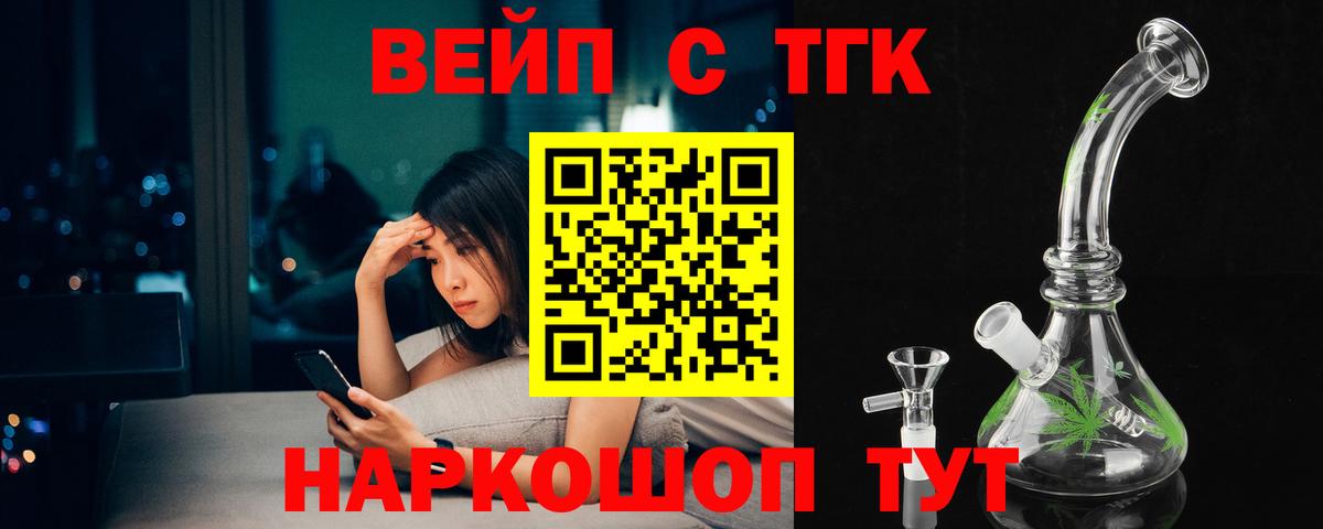 Дистиллят ТГК концентрат Арсеньев
