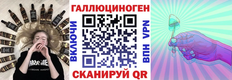 Псилоцибиновые грибы Magic Shrooms  наркота  кракен ссылки  Арсеньев 