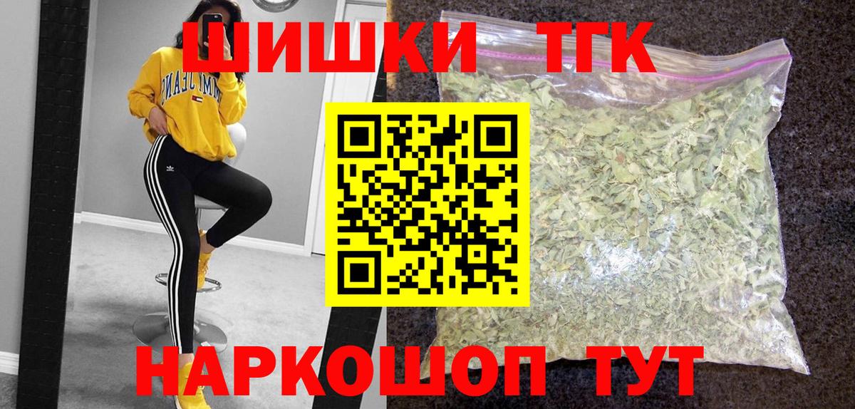 Арсеньев  Каннабис семена  Каннабис сатива  Вход с VPN 